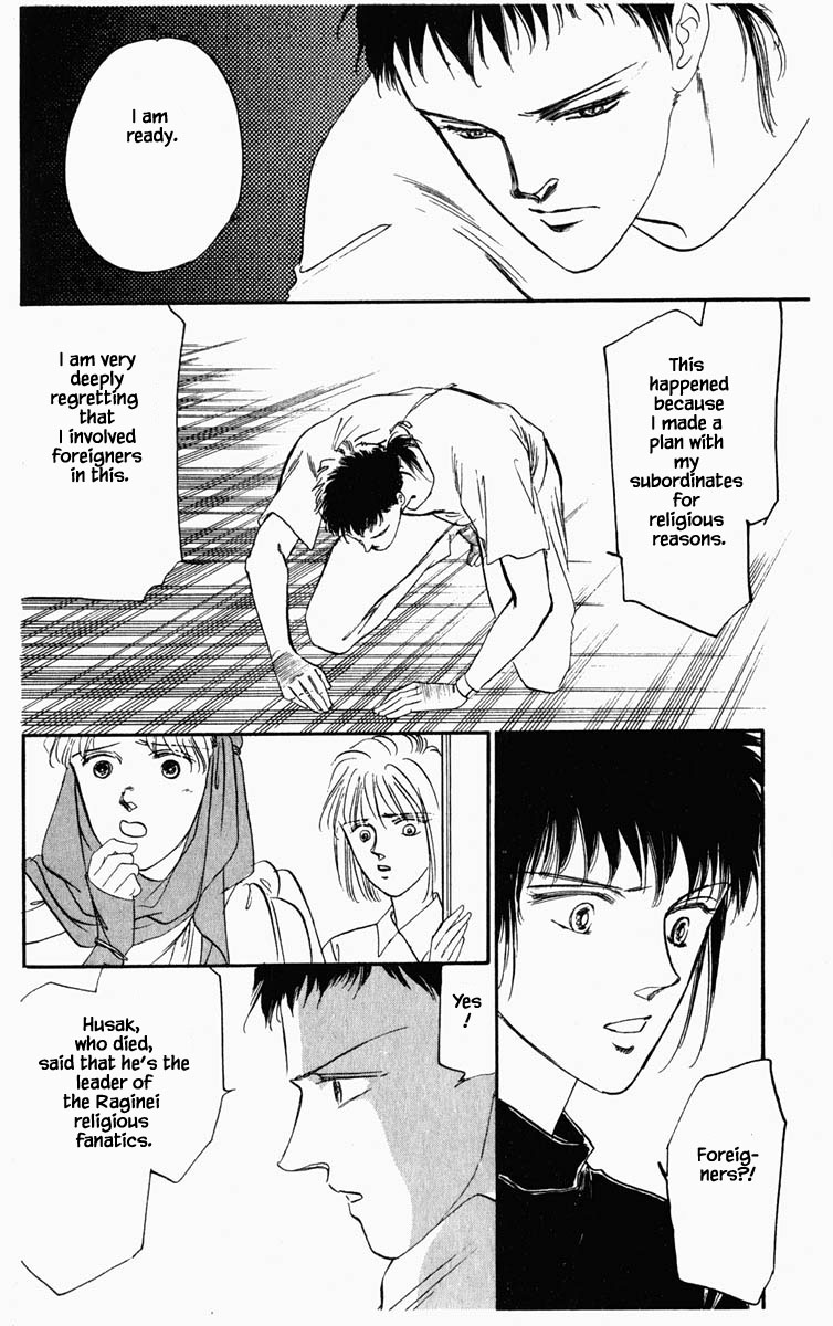 Hanasakeru Seishounen - 16 page 7