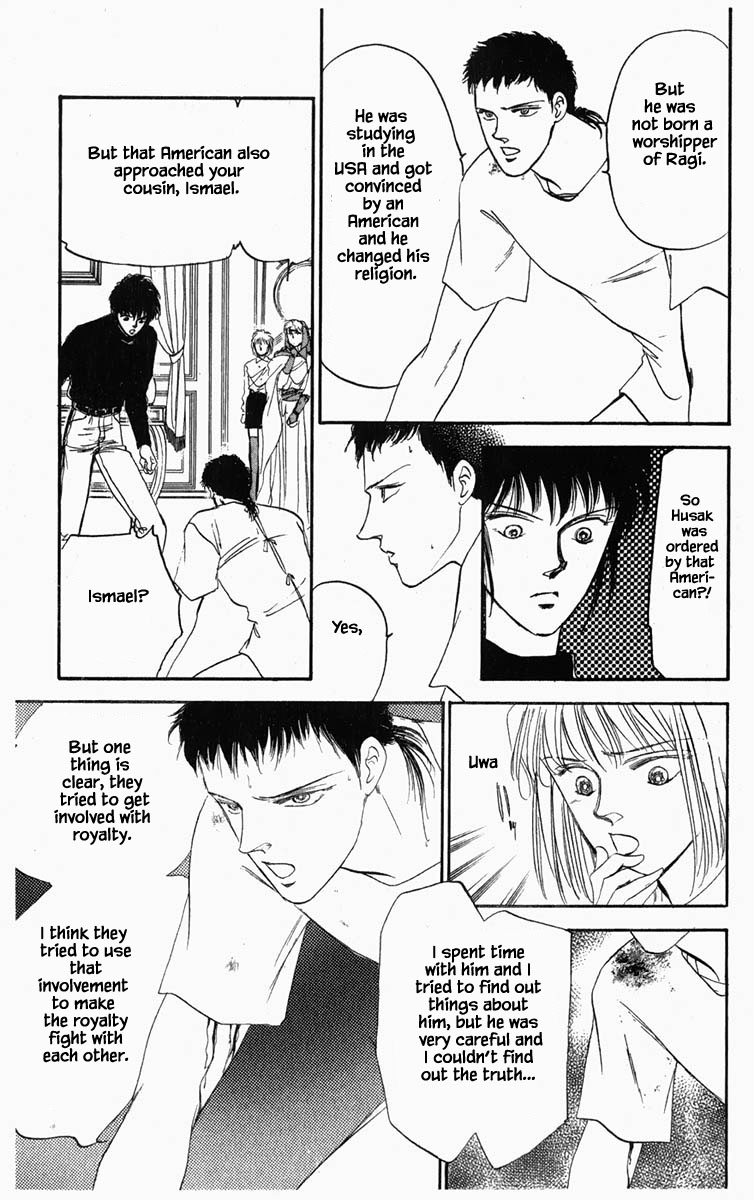 Hanasakeru Seishounen - 16 page 8