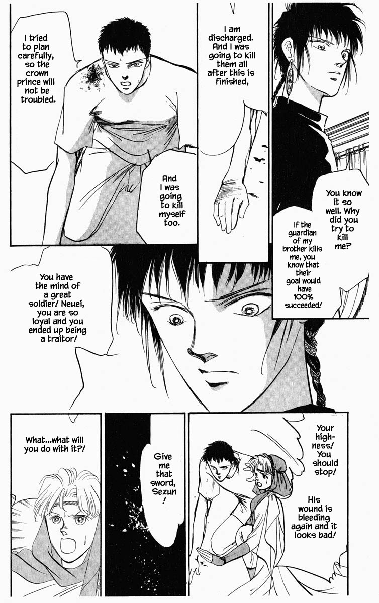 Hanasakeru Seishounen - 16 page 9