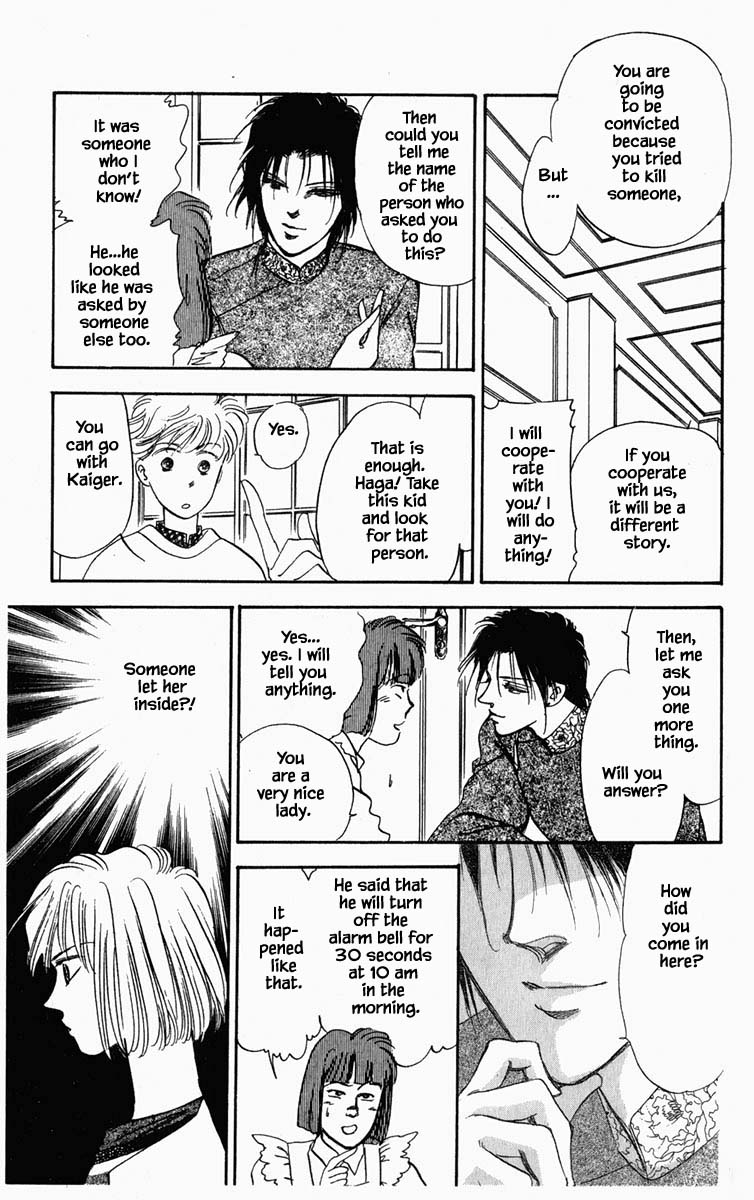 Hanasakeru Seishounen - 17 page 22