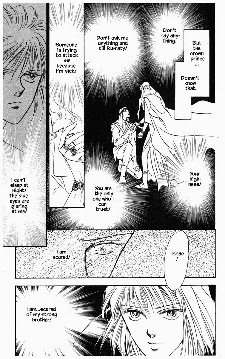 Hanasakeru Seishounen - 17 page 4