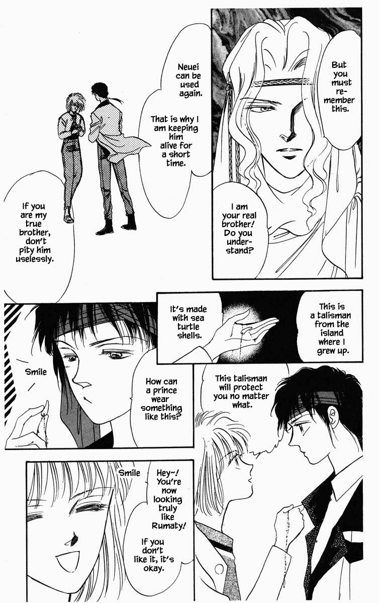 Hanasakeru Seishounen - 18 page 11