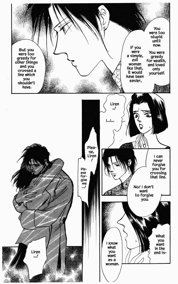 Hanasakeru Seishounen - 18 page 7