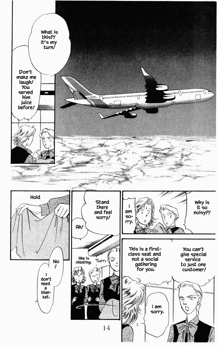 Hanasakeru Seishounen - 19 page 17
