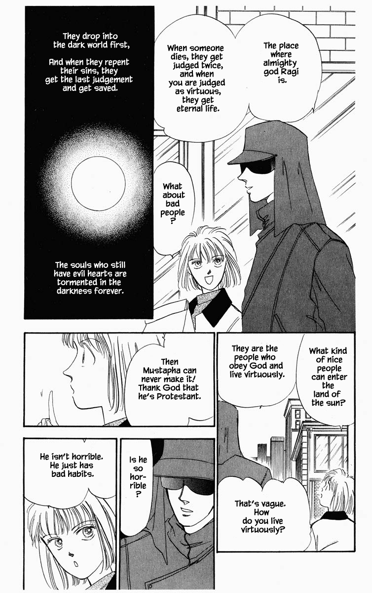 Hanasakeru Seishounen - 24 page 5