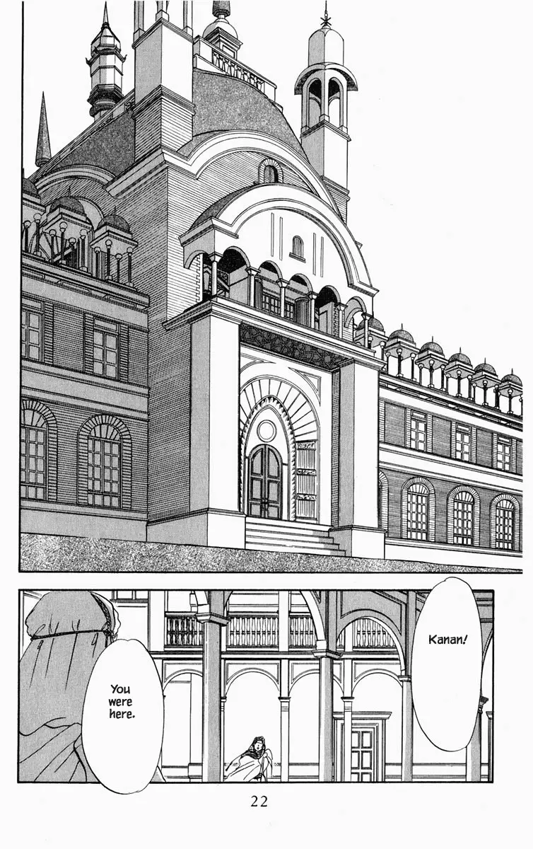 Hanasakeru Seishounen - 28 page 24-2e4aef50