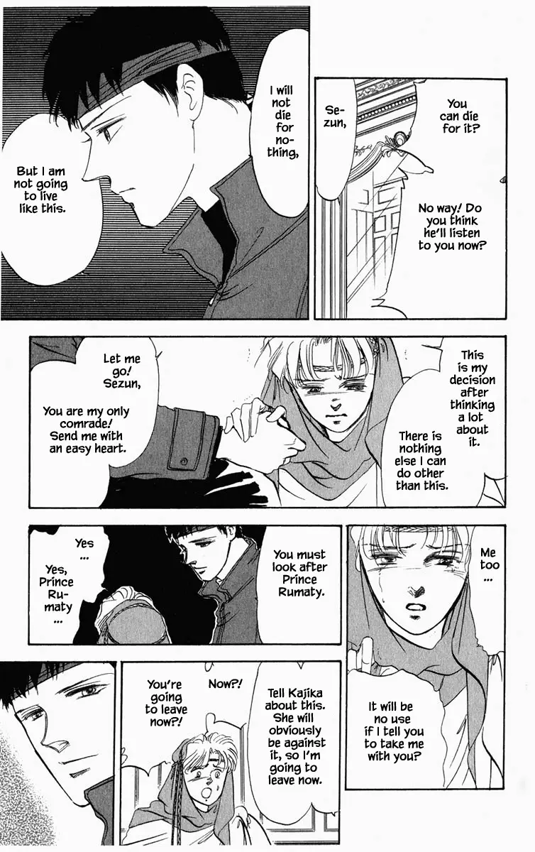 Hanasakeru Seishounen - 31 page 13-ec4f6ad4