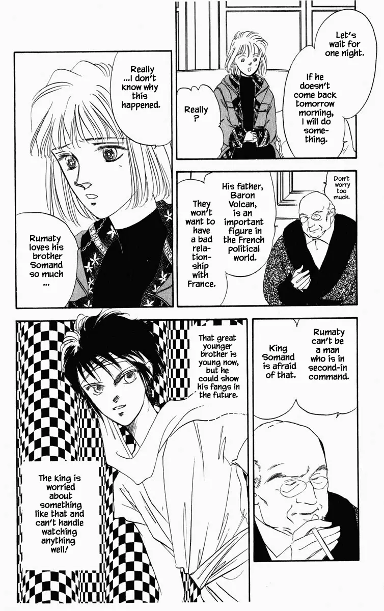 Hanasakeru Seishounen - 32 page 20-3012aeee