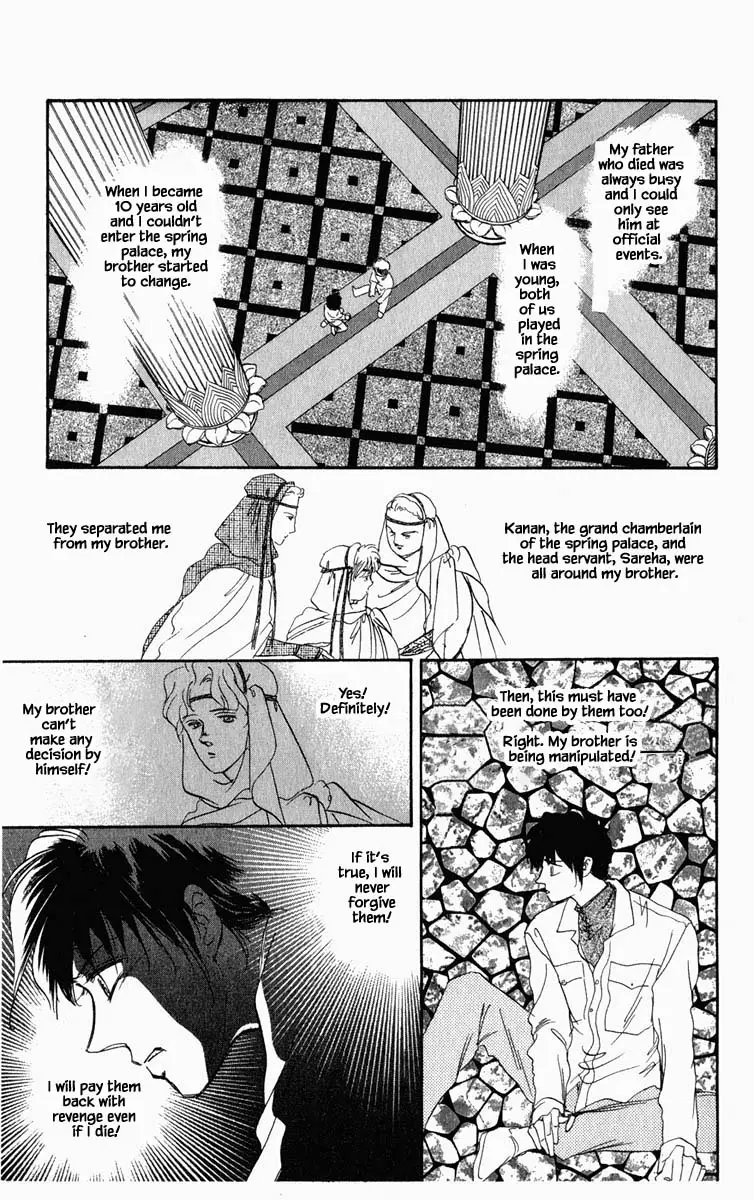 Hanasakeru Seishounen - 33 page 12-5c573e80