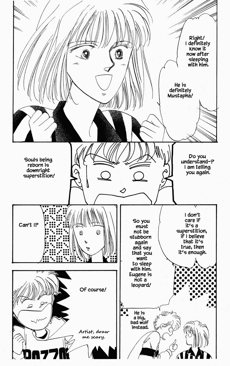 Hanasakeru Seishounen - 7 page 17