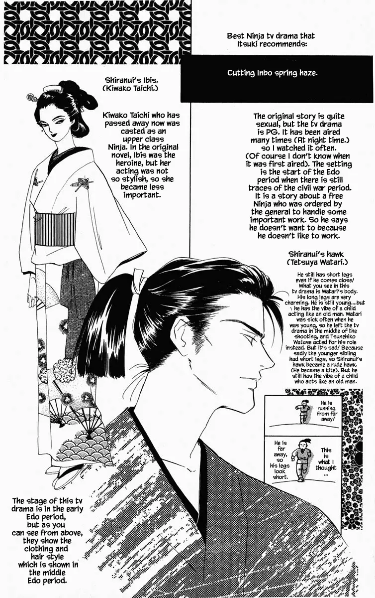 Hanasakeru Seishounen - 73 page 10-740f192c