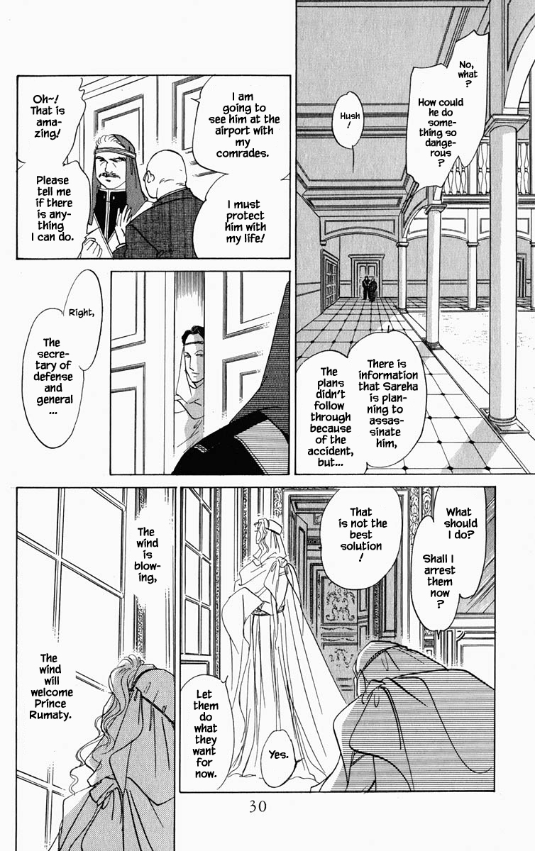 Hanasakeru Seishounen - 84 page 7-0fc8bebb
