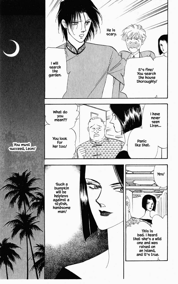 Hanasakeru Seishounen - 9 page 15