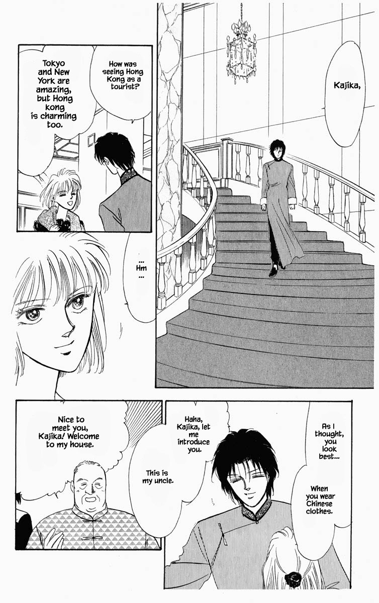Hanasakeru Seishounen - 9 page 4