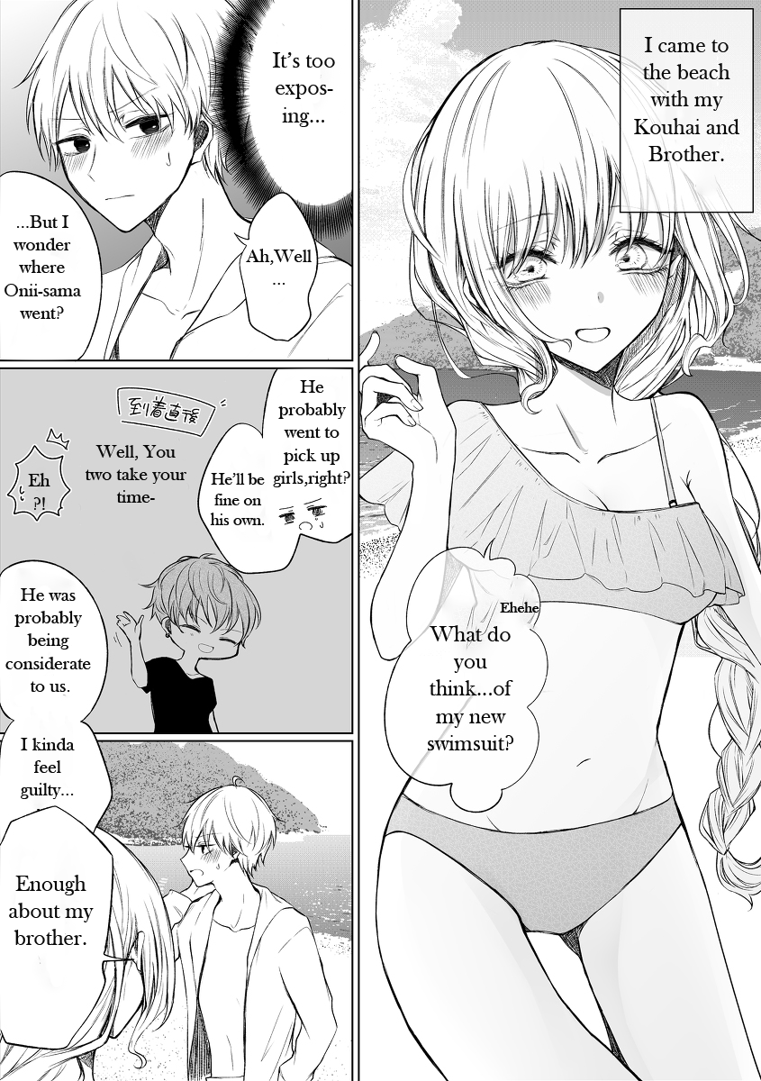 Ichizu De Bitch Na Kouhai - 43 page 2
