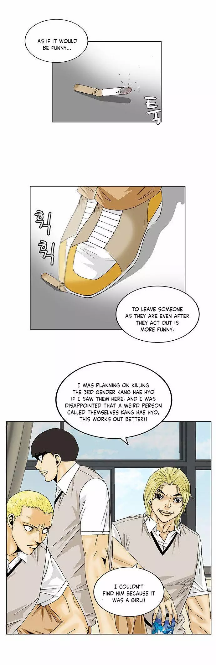 Ultimate Legend: Kang Hae Hyo - 103 page 16