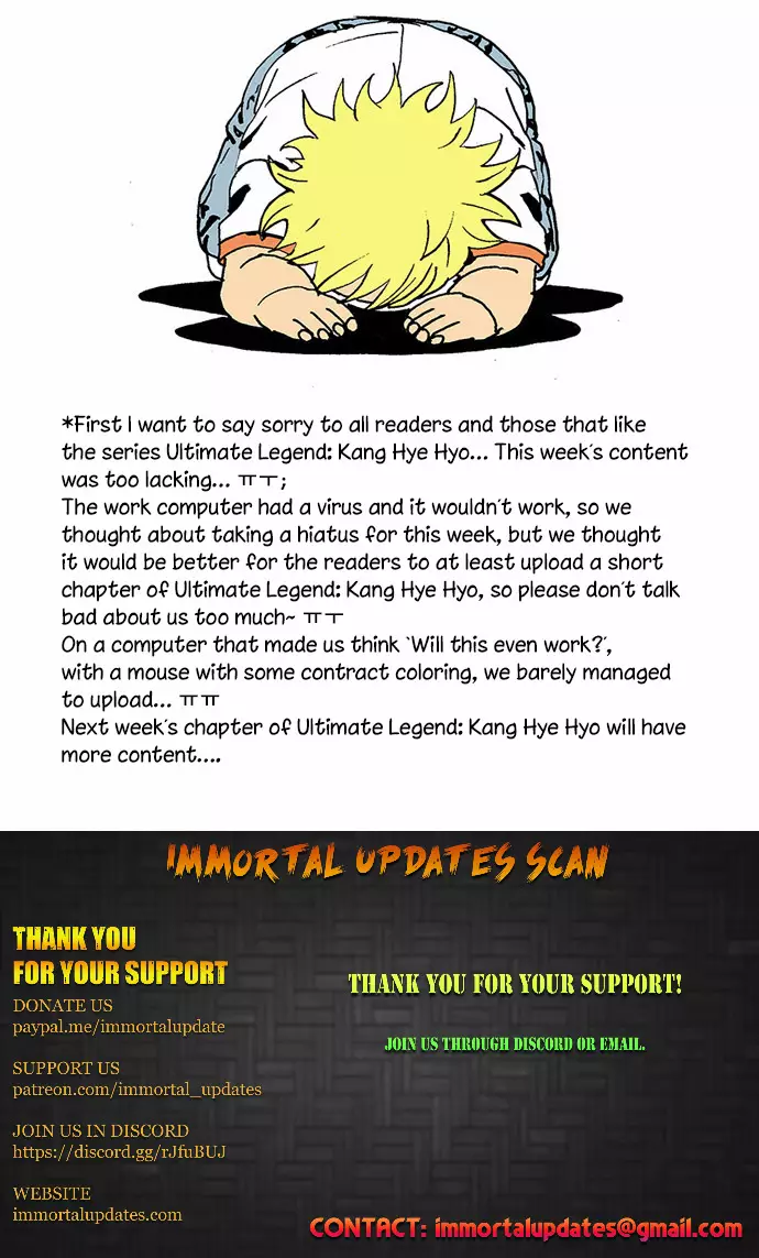 Ultimate Legend: Kang Hae Hyo - 109 page 19