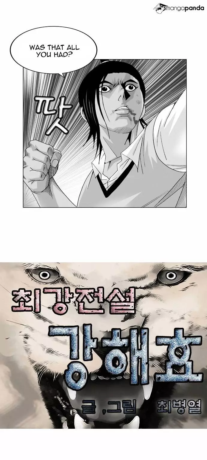 Ultimate Legend: Kang Hae Hyo - 37 page 2