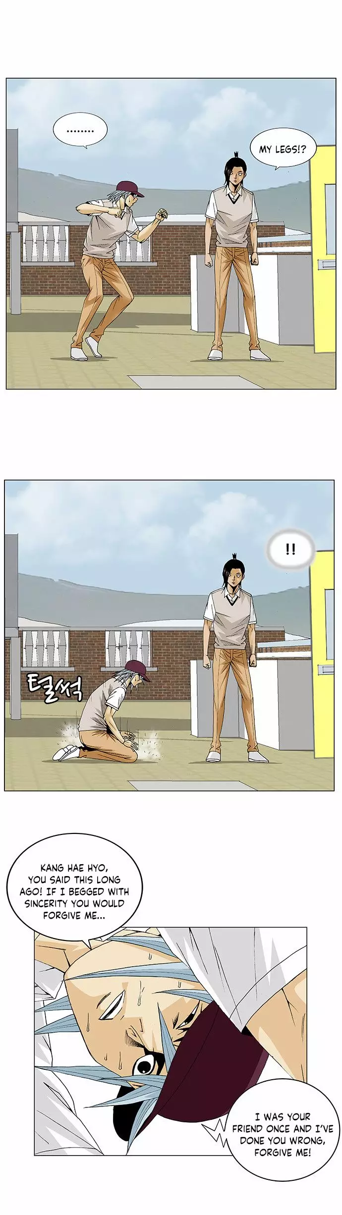 Ultimate Legend: Kang Hae Hyo - 83 page 31