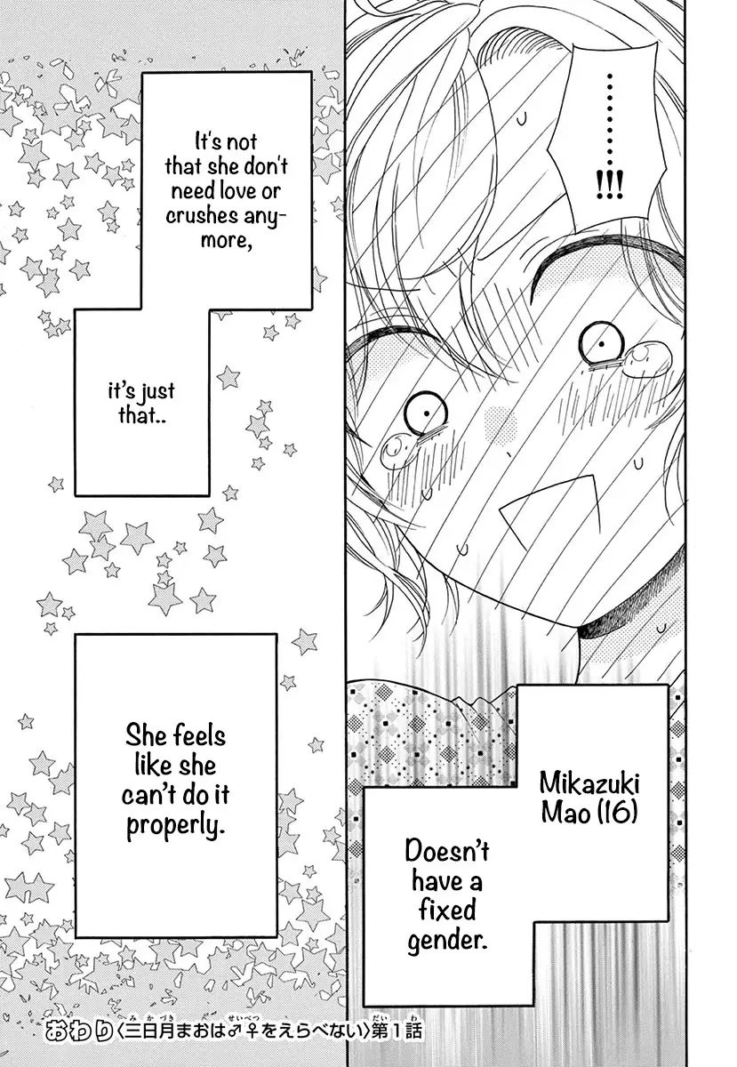 Mikazuki Mao Can't Choose A Gender - 1 page 41