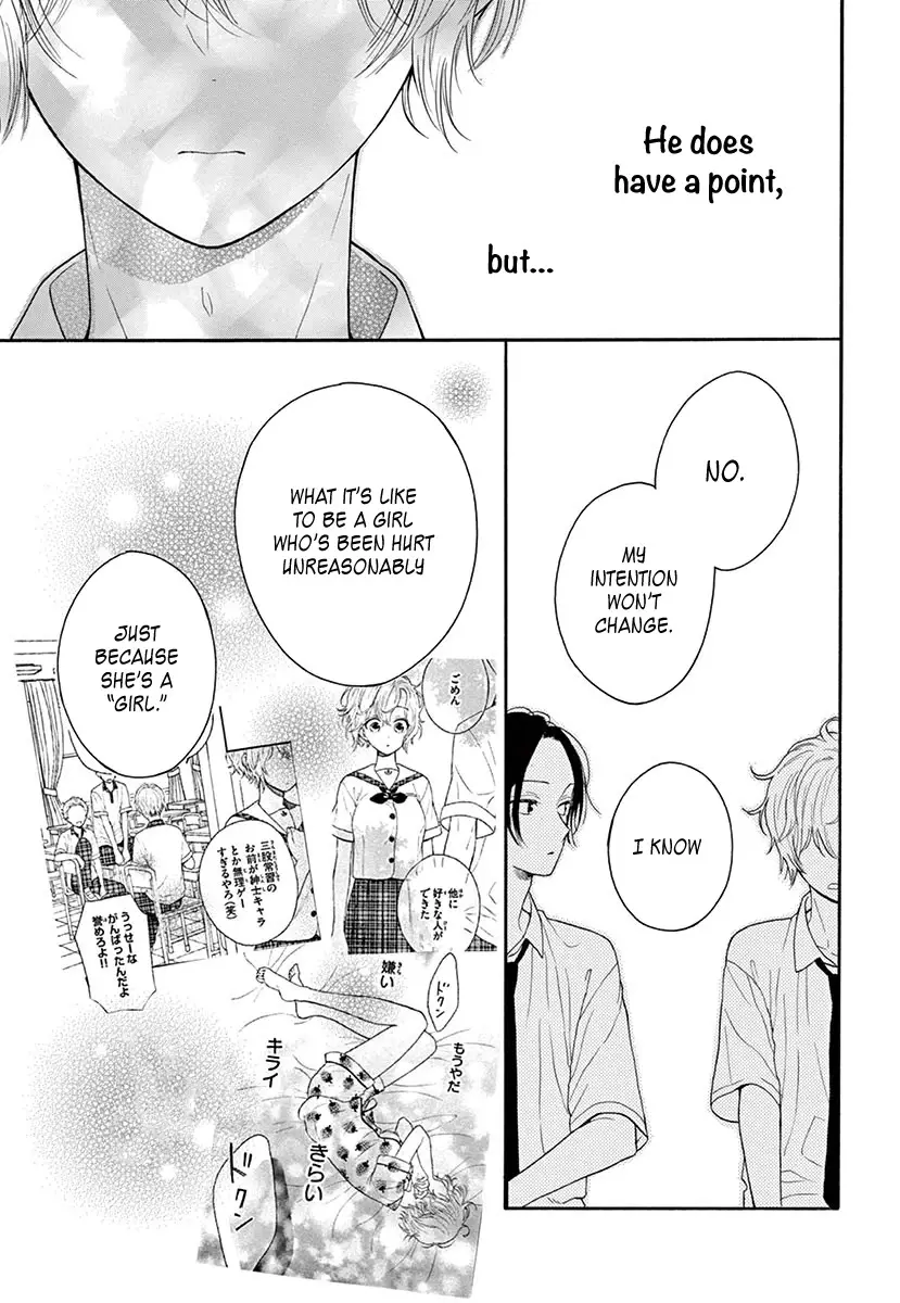 Mikazuki Mao Can't Choose A Gender - 2 page 22