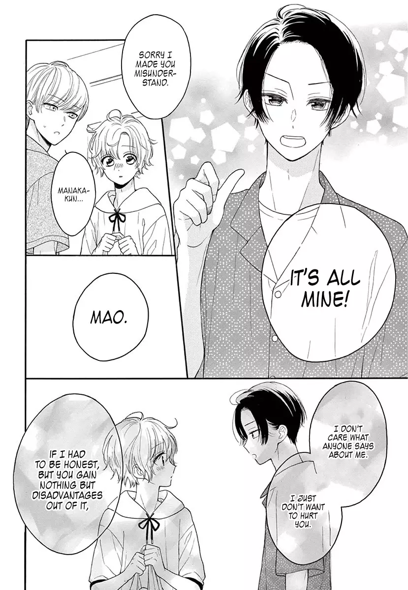 Mikazuki Mao Can't Choose A Gender - 3 page 12