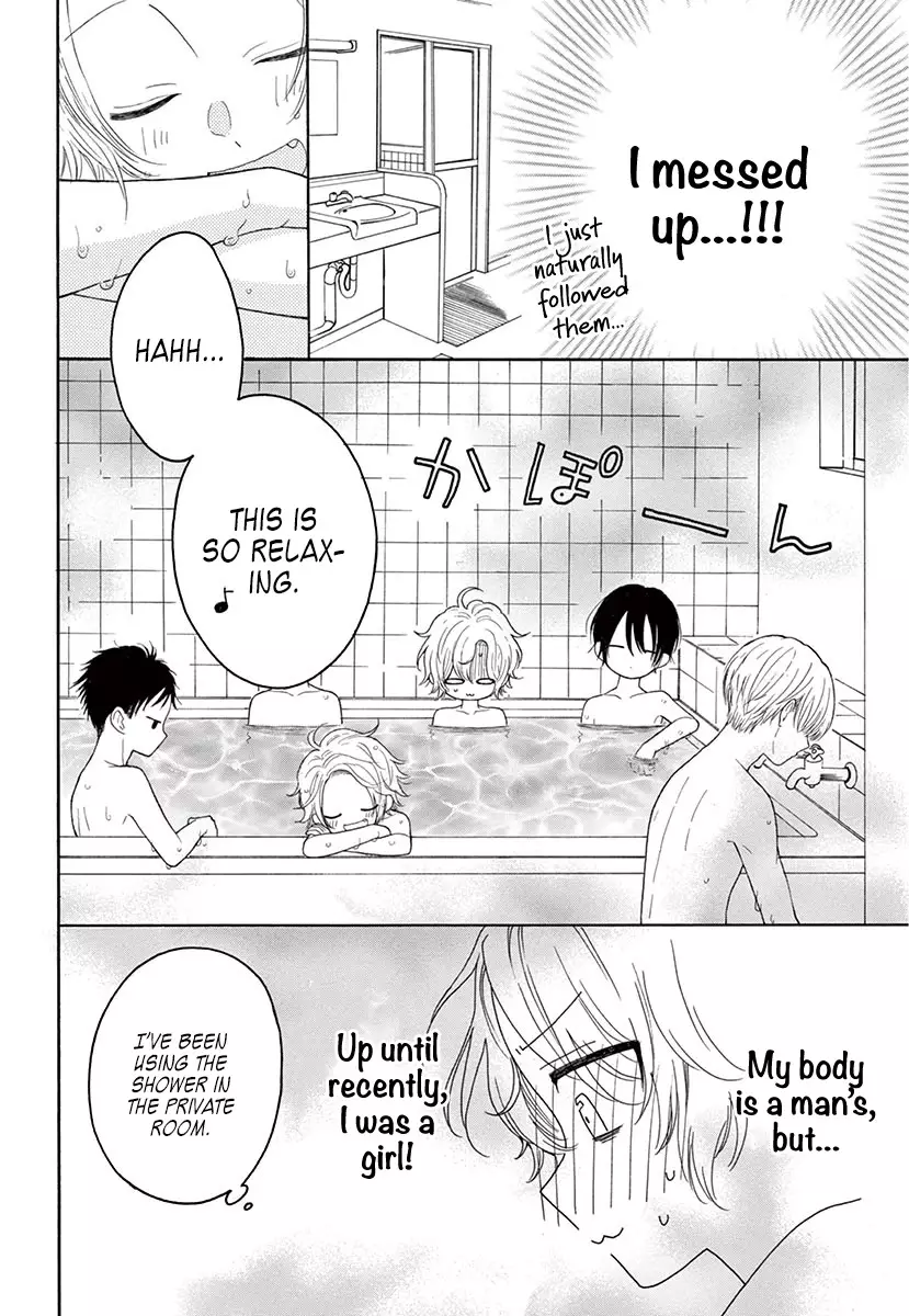 Mikazuki Mao Can't Choose A Gender - 3 page 22