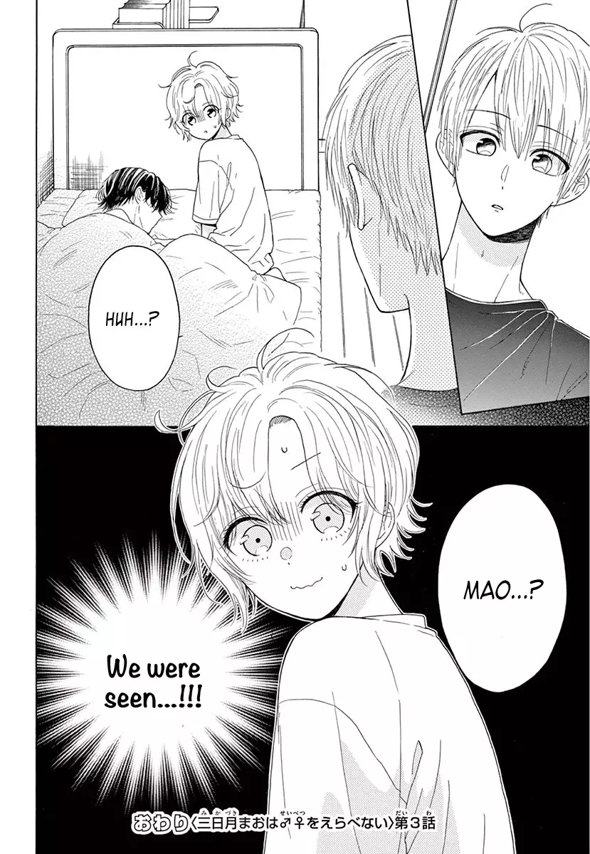 Mikazuki Mao Can't Choose A Gender - 3 page 40