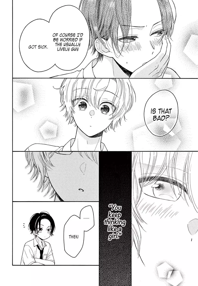 Mikazuki Mao Can't Choose A Gender - 4 page 23