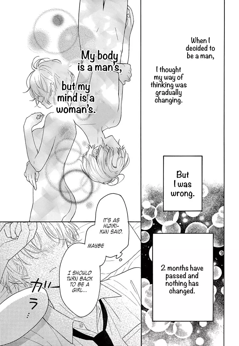 Mikazuki Mao Can't Choose A Gender - 4 page 26