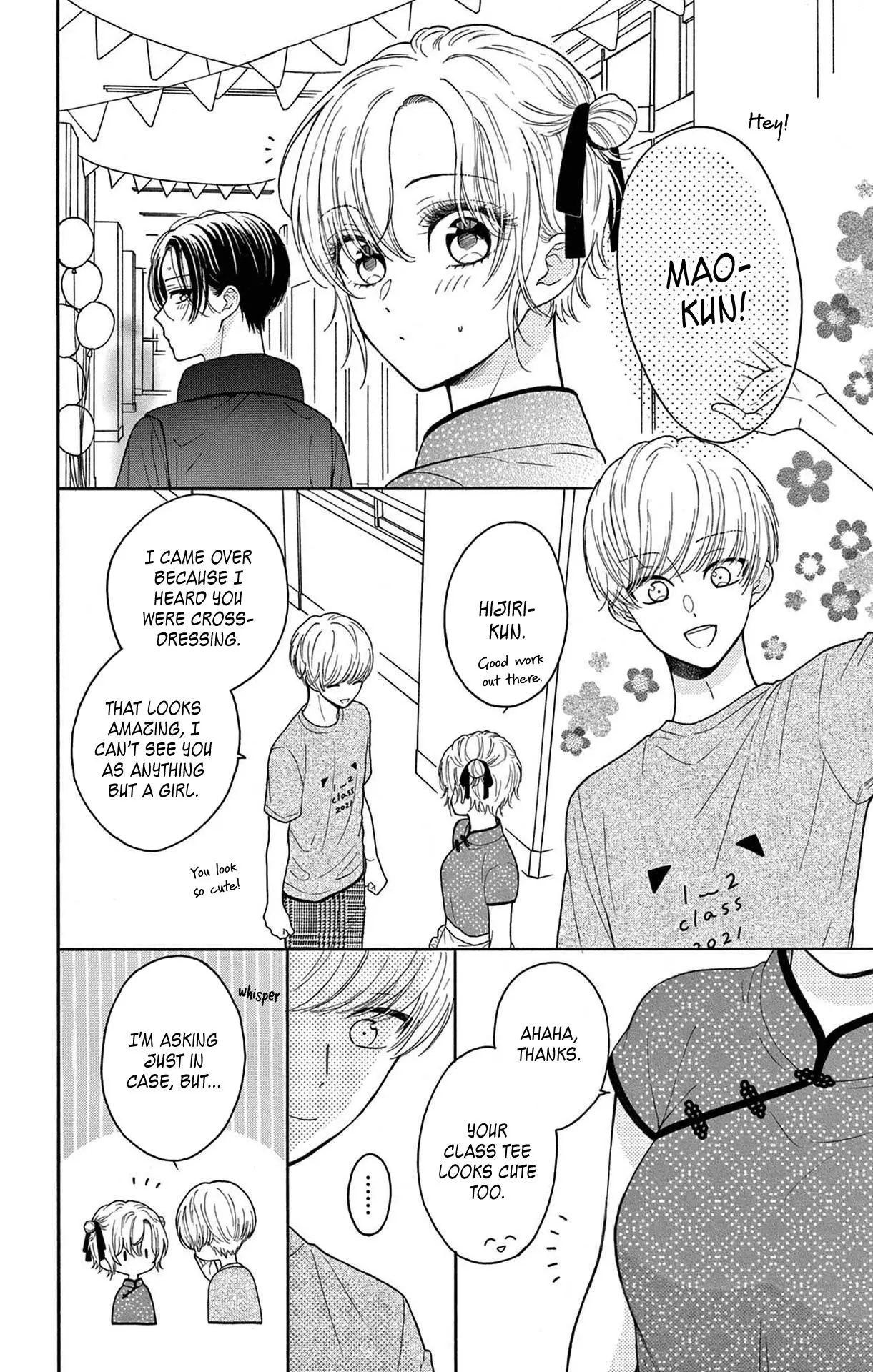 Mikazuki Mao Can't Choose A Gender - 8 page 11-7e66984f