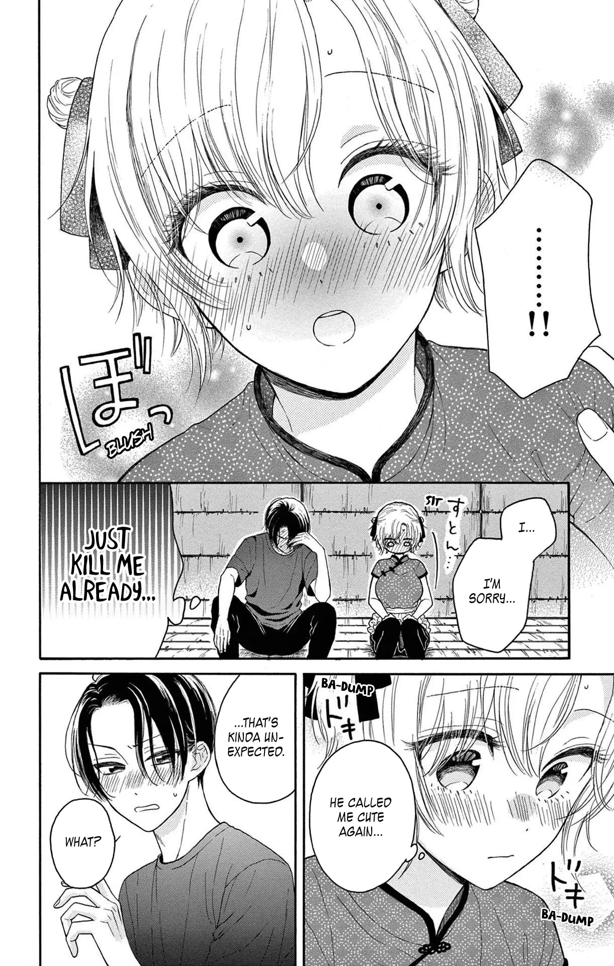 Mikazuki Mao Can't Choose A Gender - 9 page 17-c471d0ff