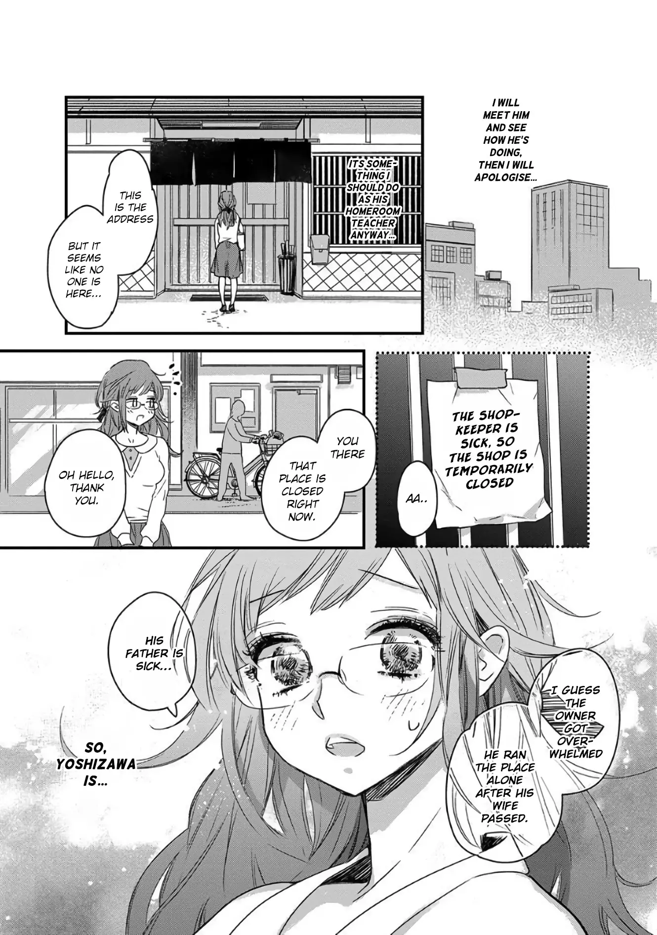 Yankee Seito Ni Nameraretemasu! - 1 page 18