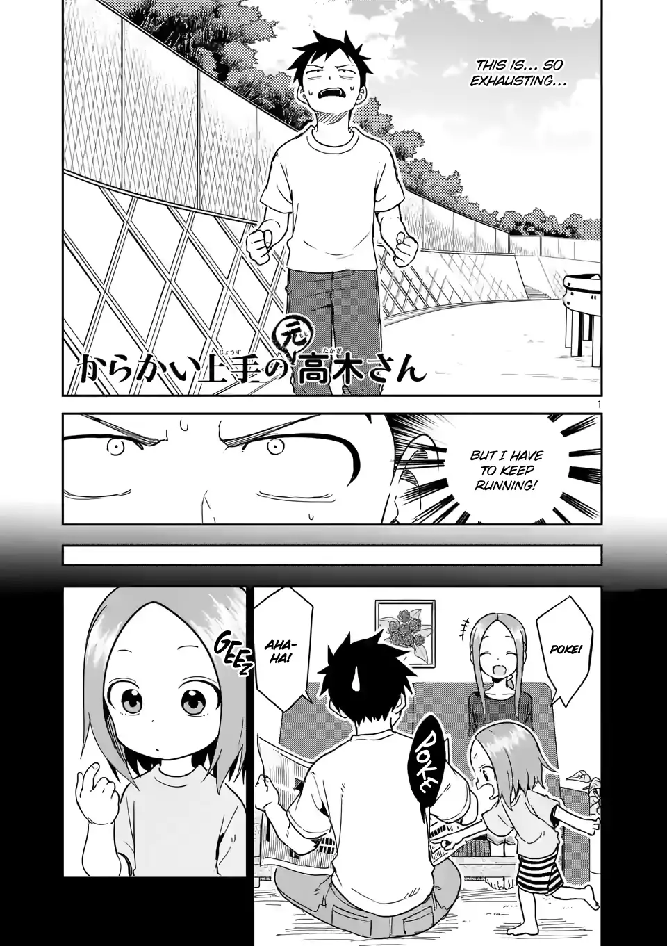 Karakai Jouzu No (Moto) Takagi-San - 237 page 1-a2aa9e47
