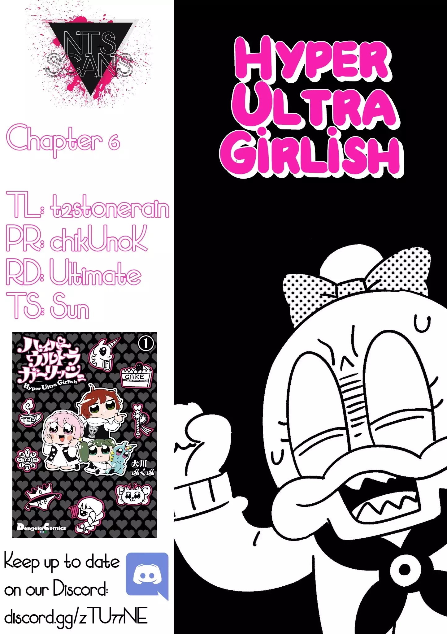 Hyper Ultra Girlish - 6 page 1