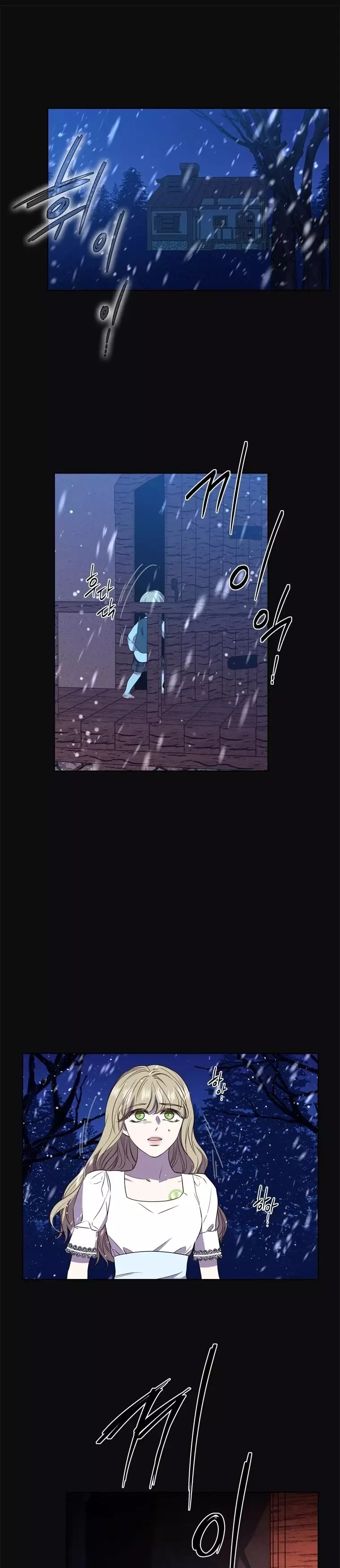 The Villain's Savior - 55 page 15