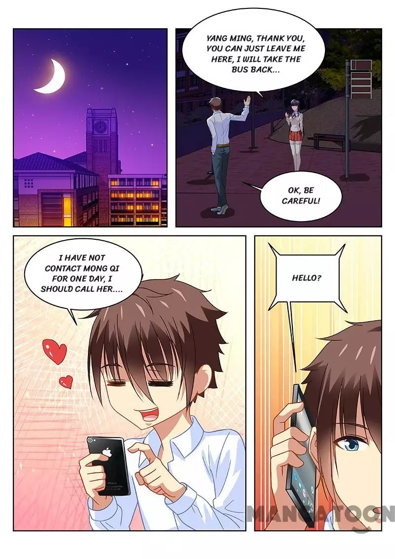 So Pure, So Flirtatious ( Very Pure ) - 113 page 5