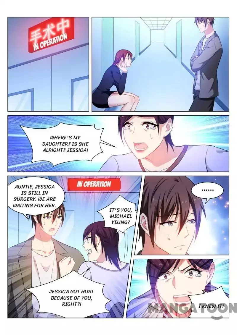 So Pure, So Flirtatious ( Very Pure ) - 251 page 1