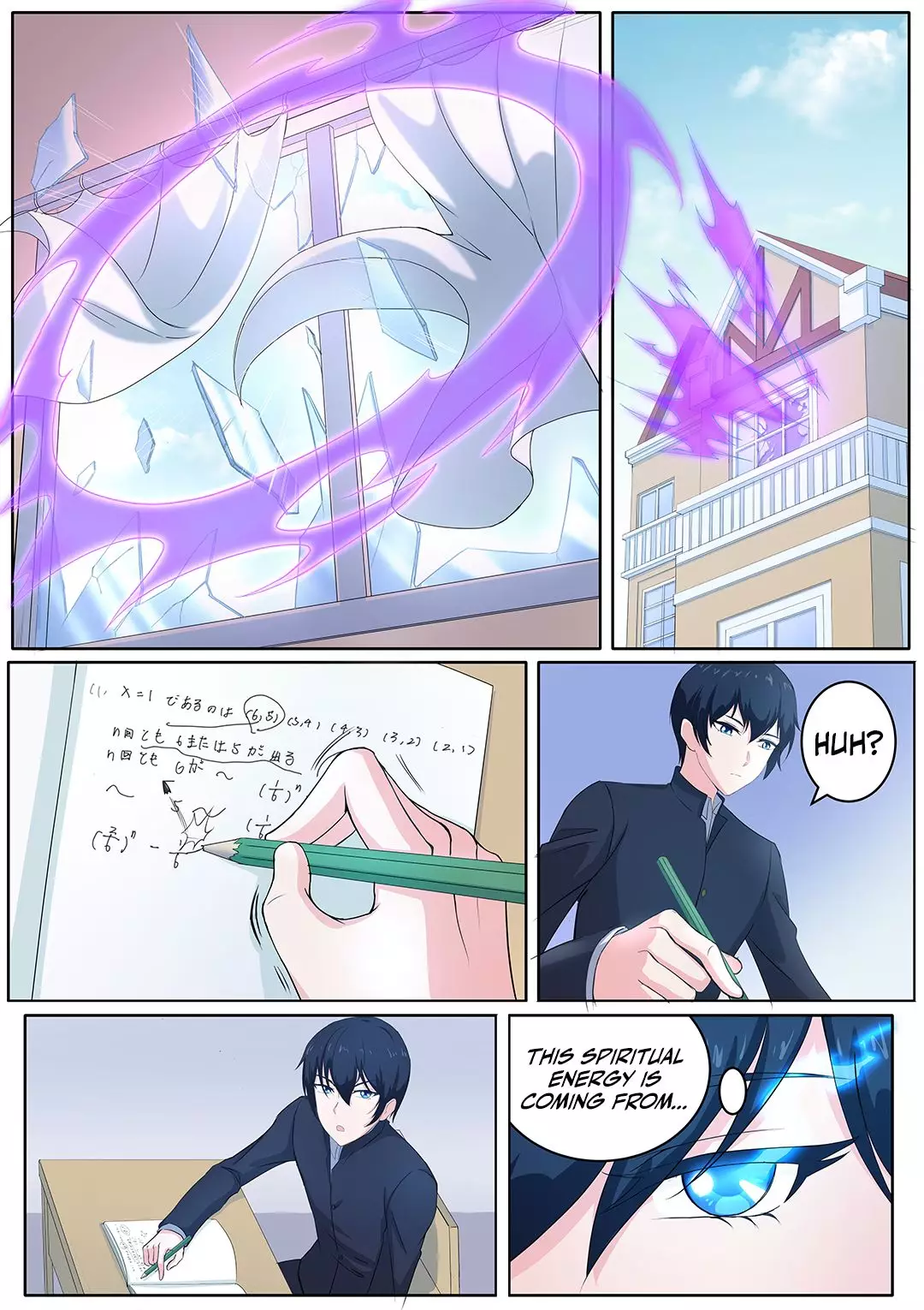 High School Life Of An Exorcist - 33 page 12