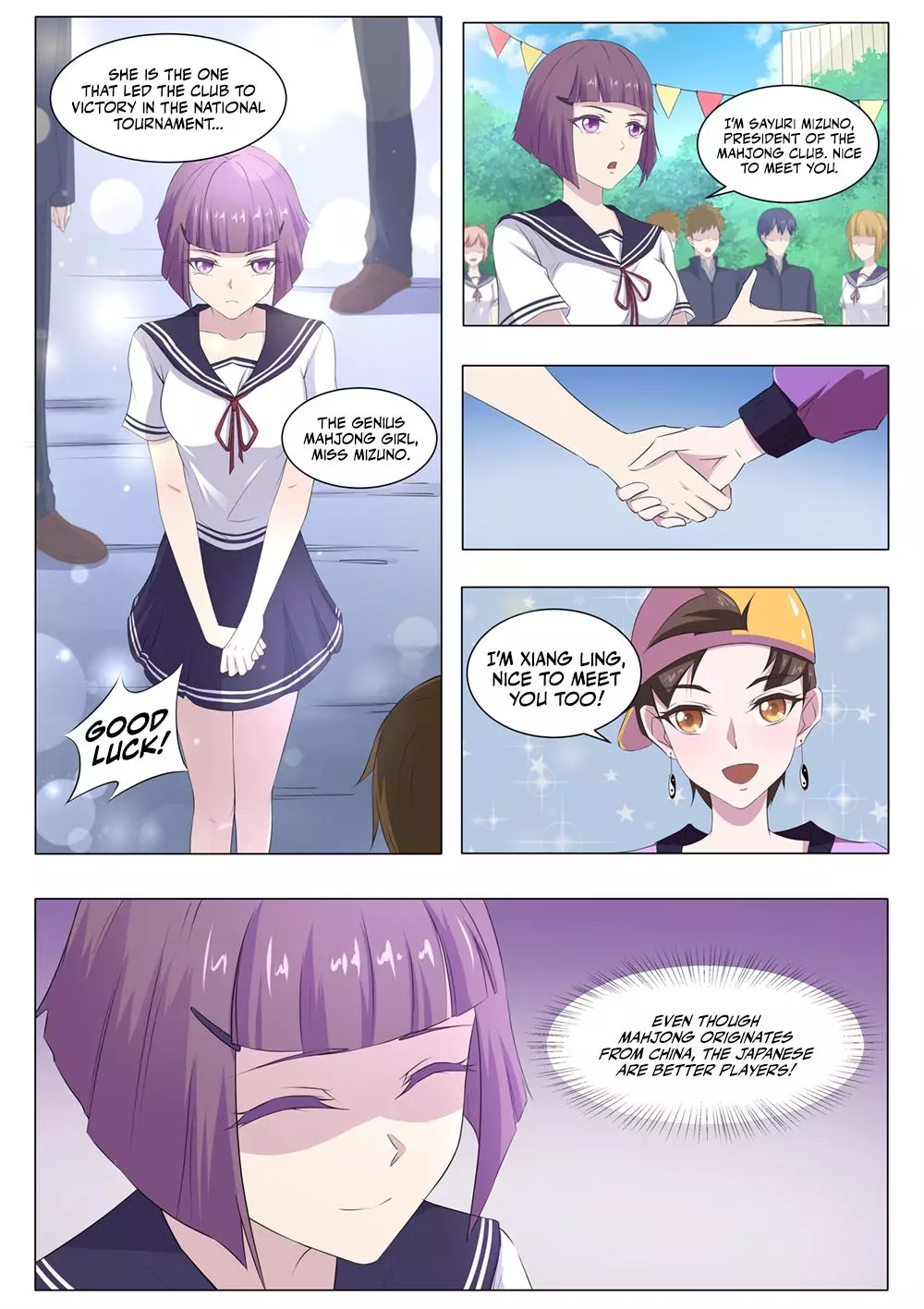 High School Life Of An Exorcist - 55 page 2