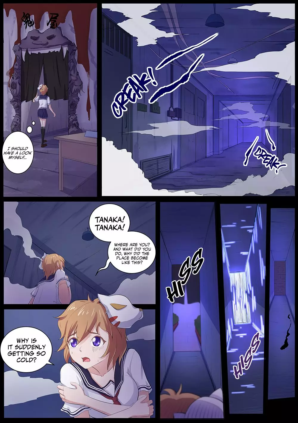 High School Life Of An Exorcist - 62 page 5