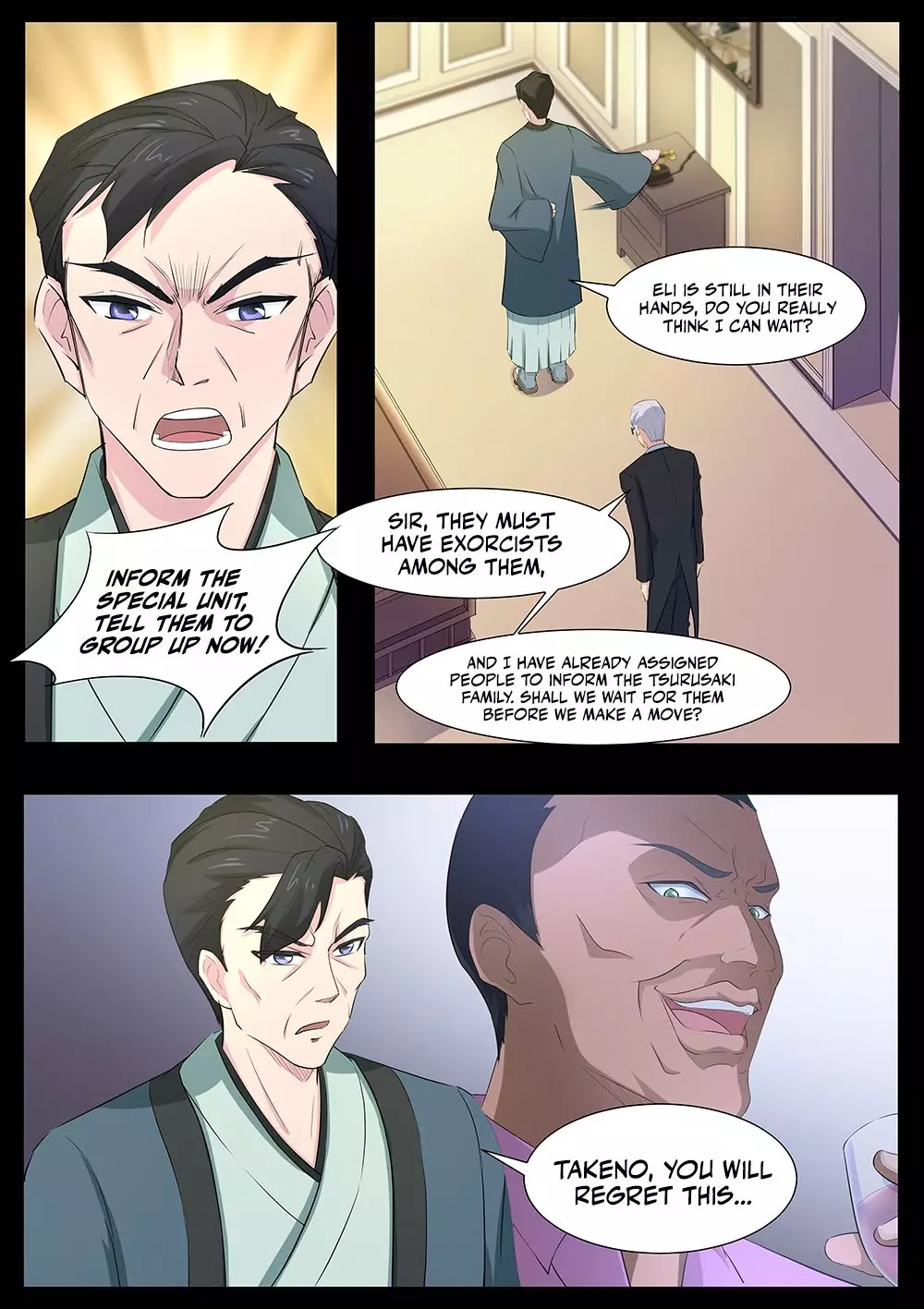 High School Life Of An Exorcist - 70 page 6