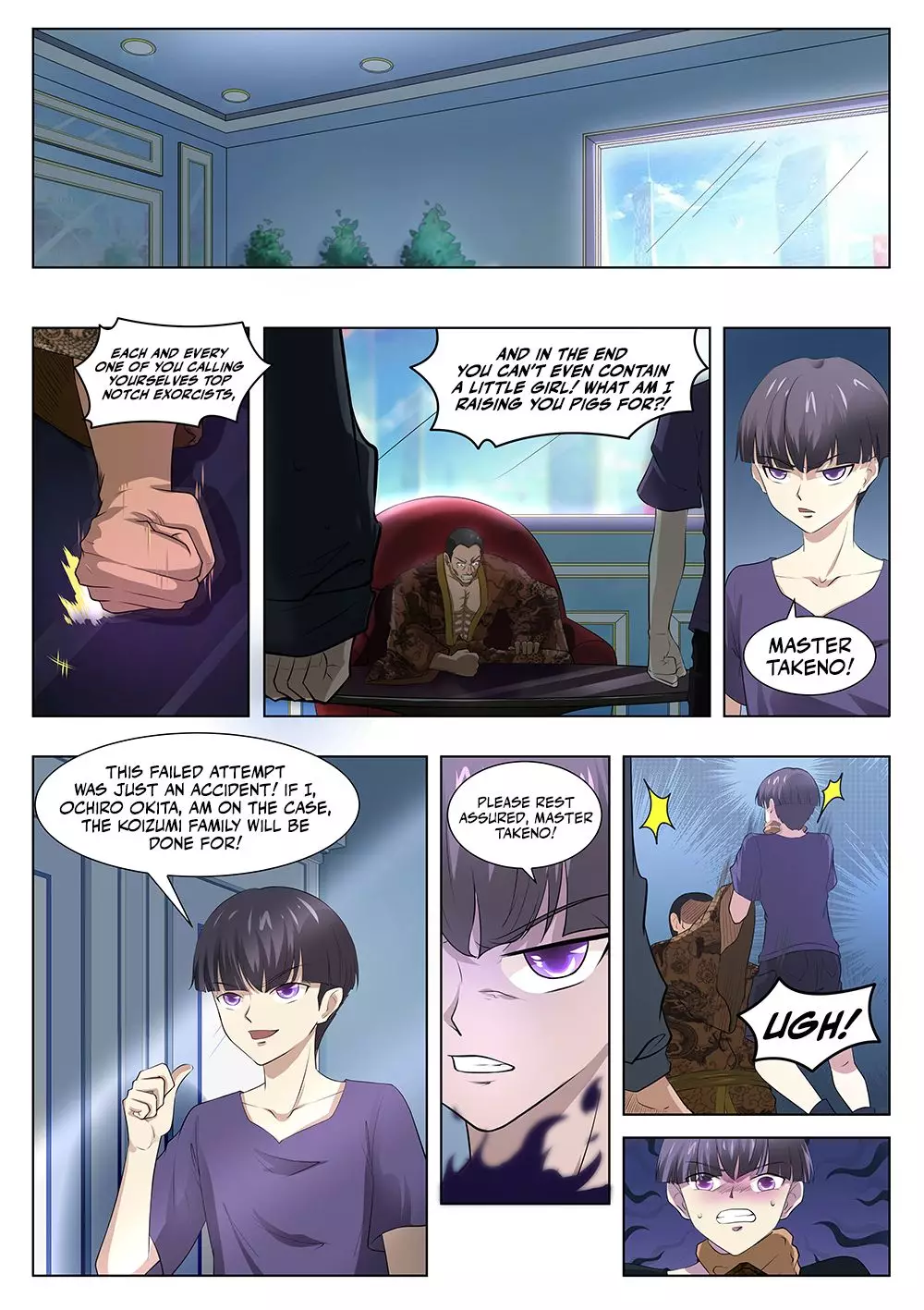 High School Life Of An Exorcist - 76 page 2