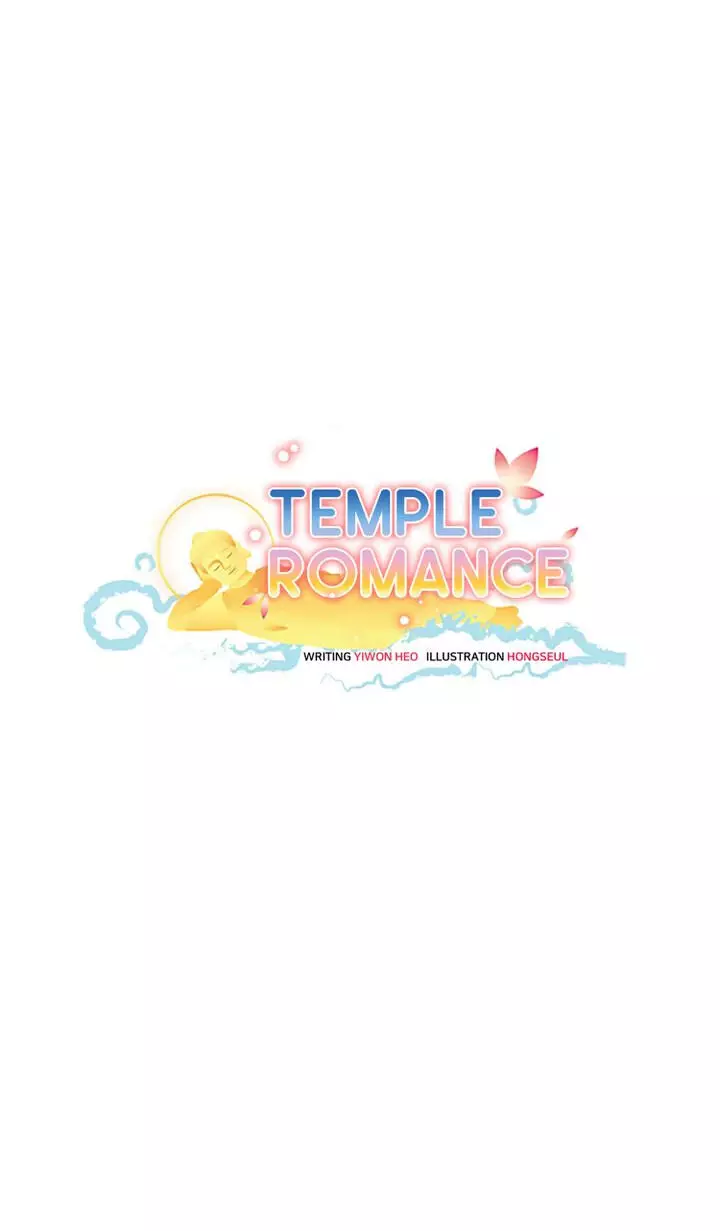 Temple Romance - 33 page 4