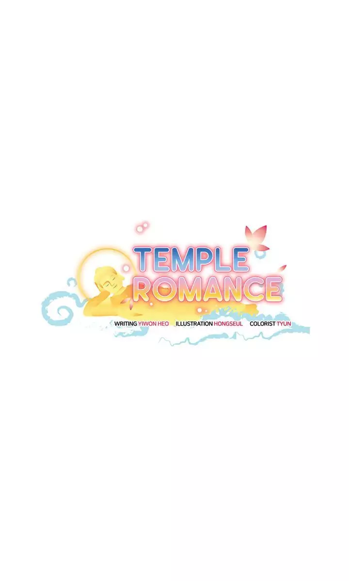 Temple Romance - 50 page 16