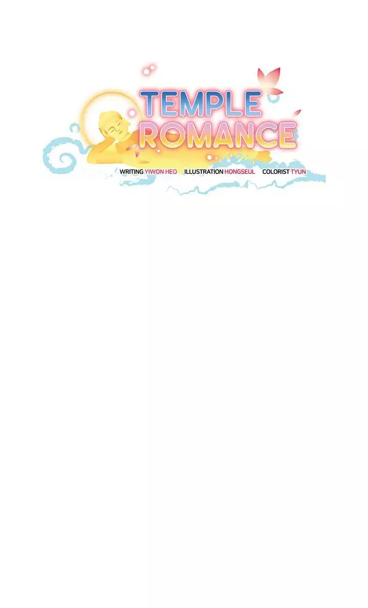 Temple Romance - 54 page 17
