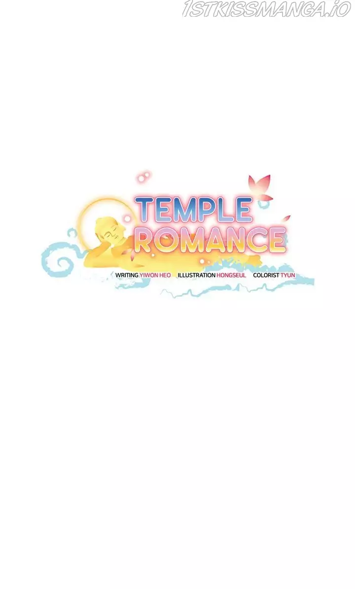 Temple Romance - 69 page 14
