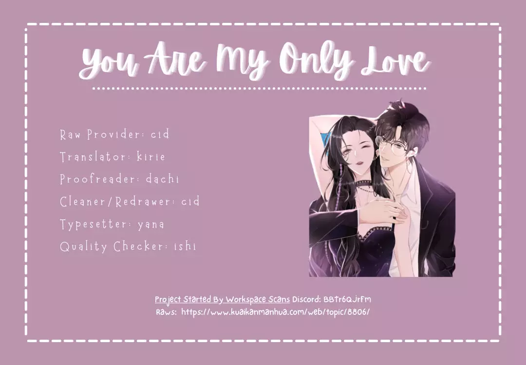You Are My Only Love - 8 page 33