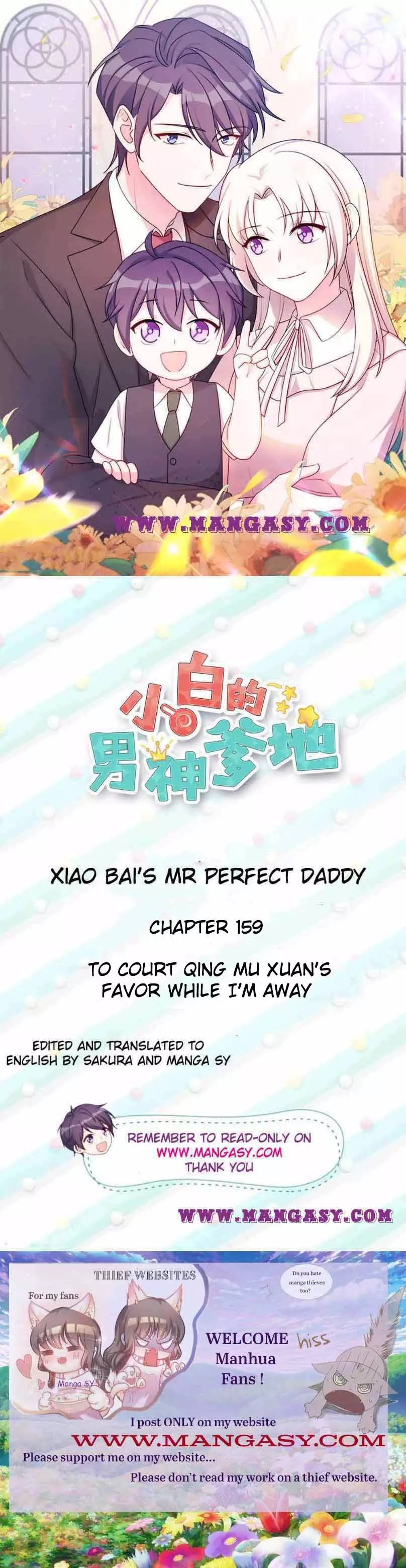 Xiao Bai’S Father Is A Wonderful Person - 159 page 1-4ef99275