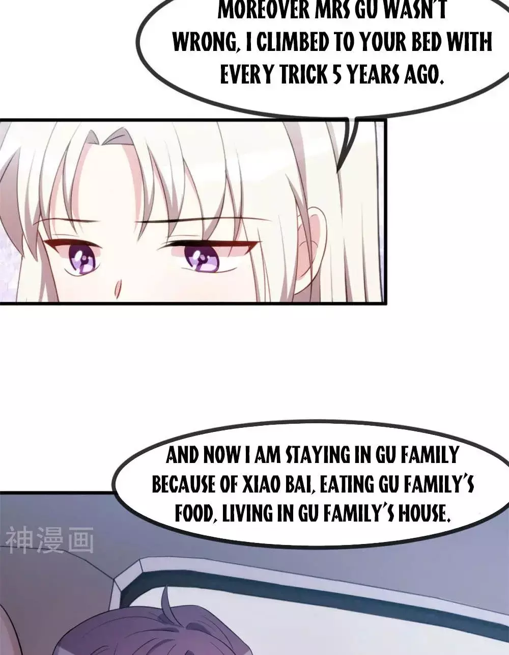 Xiao Bai’S Father Is A Wonderful Person - 60 page 12